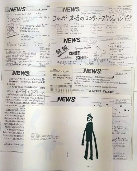 大沢誉志幸 ファンクラブ会報NEWSの完全27冊セット NEWS 創刊1号から最終19号まで揃い 他準備号、別冊セット - ロックオンキング