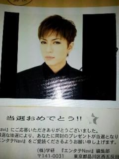 Gackt  ľɮ ݥɡ̿ / 󥿥NaviǤηޥץ쥼ʡ