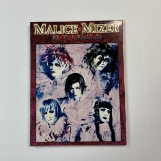 MALICE MIZERÿ¸̿̿󥿥ӥ塼ͭꡡå