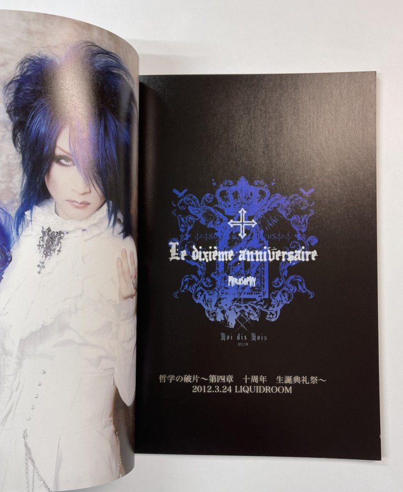 Mana Moi dix Mois 写真集 Moi dix Mois10周年記念 History