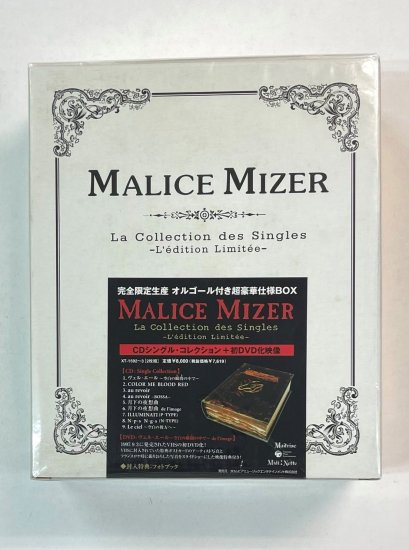 MALICE MIZER 限定盤CD+DVD 豪華仕様オルゴール付 La Collection des 