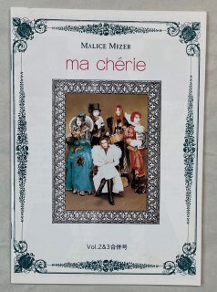MALICE MIZERե󥯥ֲma cherie23ʻ椫21(ǽ17å