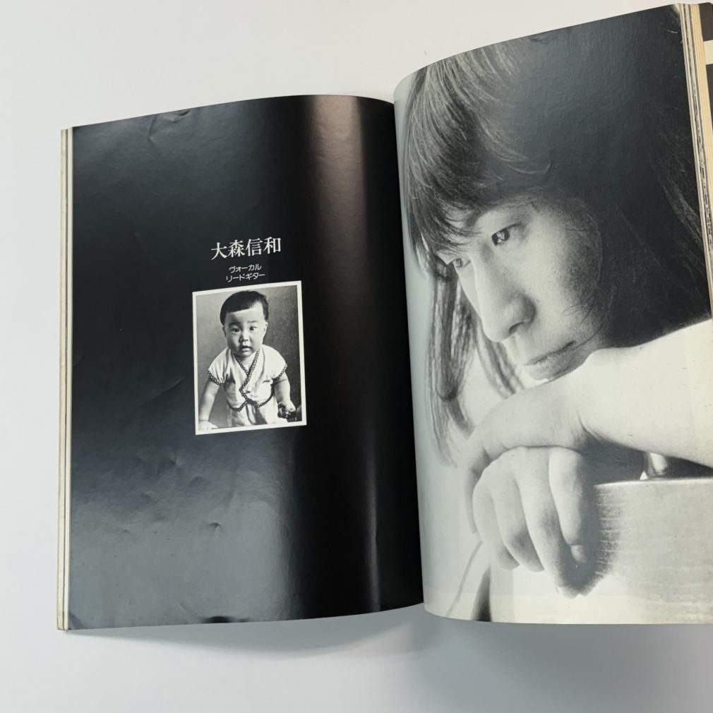 甲斐バンド　写真集 甲斐バンド 写真集