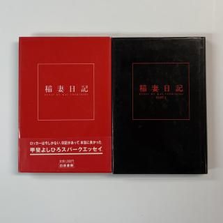 褷ҤPART 1&22åȡ˼