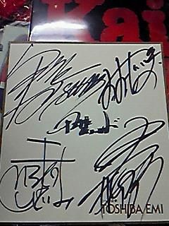 甲斐バンド　直筆サイン 甲斐バンド 直筆サイン入り色紙 TOSHIBA EMI・オフィシャル色紙