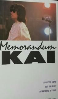 褷Ҥ ե󥯥ֲ Memorandum KAI ϴ椫ǽ2312ֹ̤äƤޤ23å / 1988-1991