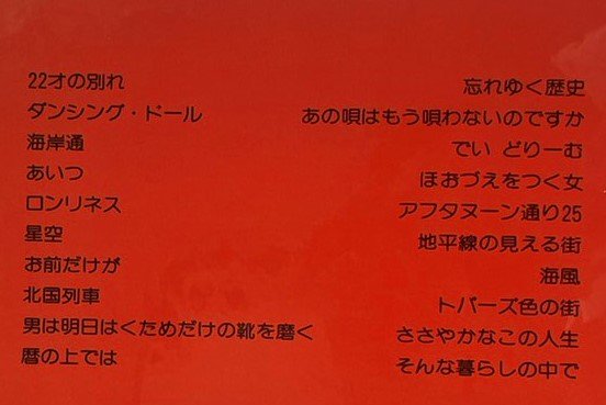 風 バンドスコア 風 ベスト20 アドリヴ完全コピー 22才の別れ、あいつ、海風 など 楽譜 - ロックオンキング