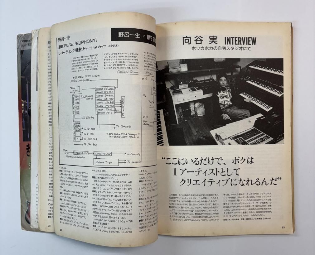 カシオペア A BOOK OF CASIOPEA カシオペアの本 バンド譜 4曲