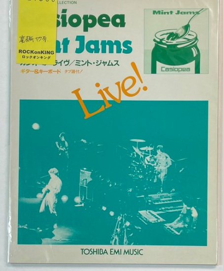 カシオペア Casiopea ミント・ジャムス Mint Jams Live! - ポピュラー