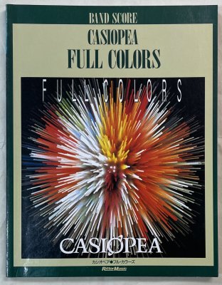 カシオペア　CASIOPEA　バンドスコア　フルカラーズ　「FULL COLORS」　リットーミュージック - ロックオンキング