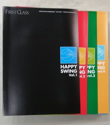 GLAY ファンクラブ会報 HAPPY SWING 創刊1号から47号まで揃い 48冊 