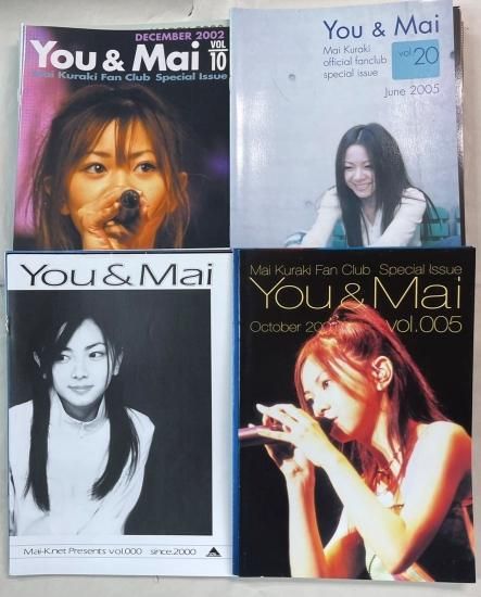 倉木麻衣　ファンクラブ会報　You & Mai 創刊準備号、000号から61号まで、62冊揃いセット - ロックオンキング