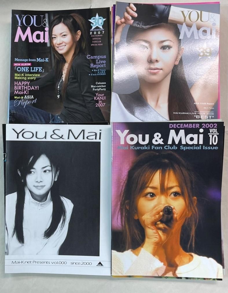 倉木麻衣 ファンクラブ会報 You & Mai 創刊準備号、000号から61号まで