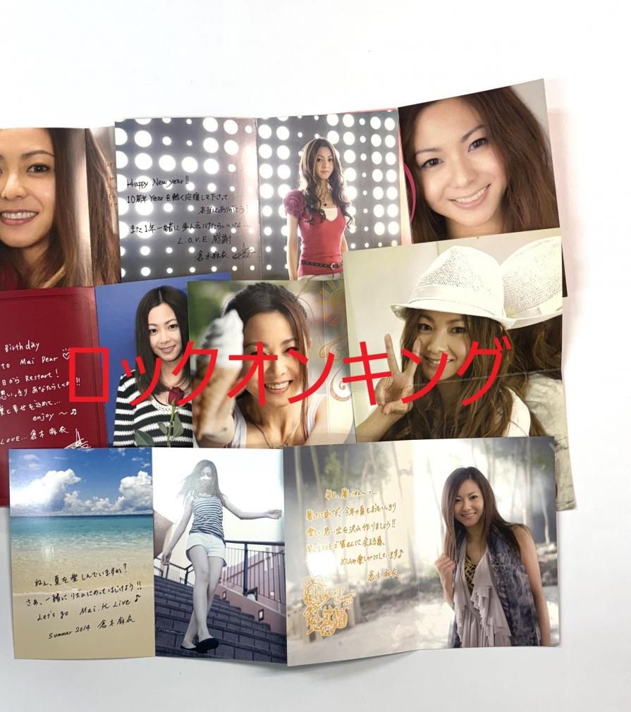 倉木麻衣 ファンクラブ会報 You & Mai 創刊準備号、000号から61