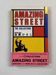 ƣҤAMAZING STREETTHE COLLECTORSå롦쥯դ
