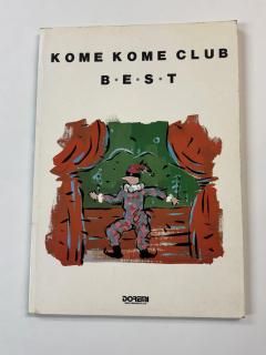 CLUBХɥKOME KOME CLUB BESTƥ֡٥ȡ14ʡɥ߳Ǽҡ