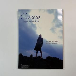 Cocco̿Forget it, let it goSWITCHCoccoԽ桡
