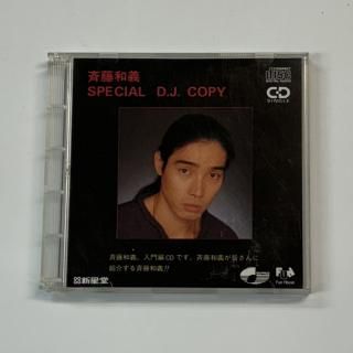 ƣµSPECIAL D.J. COPY8cmCD1993ǯʡץ⡼ ܿͤˤʤξҲ䥨ԥɤʤ