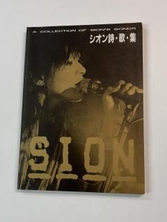 SION Ρ衦󥿥ӥ塼̿