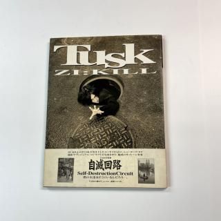 TUSKǲϩ̿ Zikill