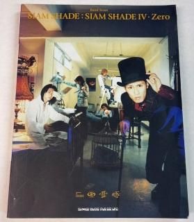 ॷɡХɥSIAM SHADE Zero󥳡ߥ塼å
