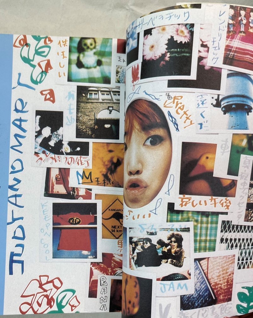 JUDY AND MARY 写真集 JAM BOOK 1st Artist Book ：ジュディーアンド