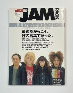 JUDY AND MARY JAM PACK ǥɥޥꥣ¸ Judy and Marywhats in?special issue