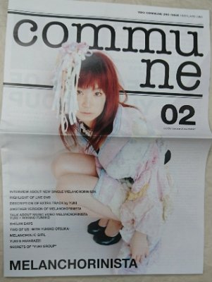 YUKI ファンクラブ会報 「commune」 完全揃いセット 創刊号から最終50