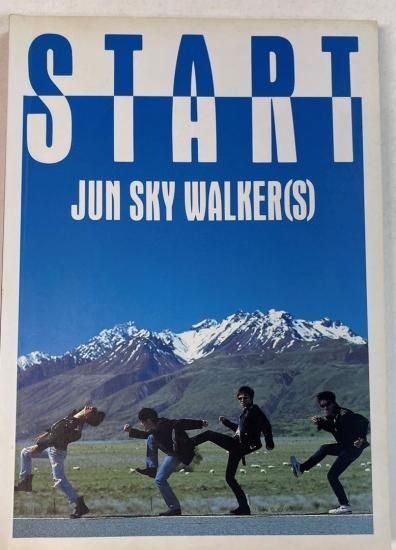 ジュンスカイウォーカーズ バンドスコア JUN SKY WALKER(S) スタート 