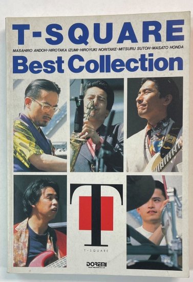 T-SQUARE Best Collection　バンドスコア　T-スクエア・ベスト・コレクション　ドレミ　楽譜 - ロックオンキング