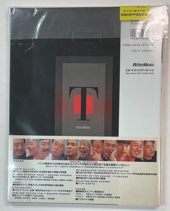 T-SQUARE 25周年記念 写真集 25th ANNIVERSARY 1976-2001 CD欠