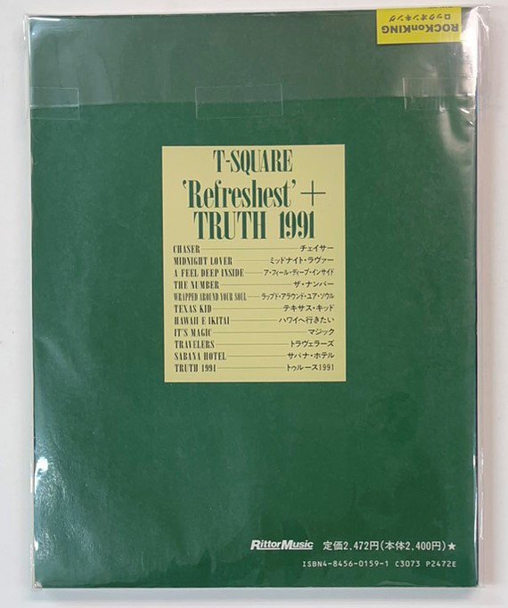 T-SQUARE　バンドスコア　T・スクェア　リフレッシェスト＋トゥルース　1991　リットーミュージック　ザ・スクェア - ロックオンキング