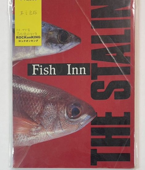 S/楽譜/スターリン/THE STALIN/Fish inn/タブ譜/バンドスコア-