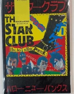 ֡Хɥϥ˥塼ѥ󥯥١աϥTHE STAR CLUB