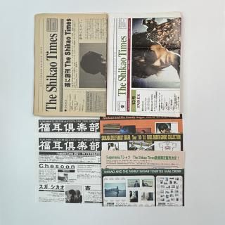  ե󥯥ֲ The Shikao Timesϴ桢0椫ǽ24ޤǴ· 25å
