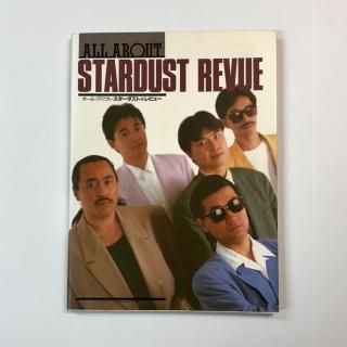 ȥӥ塼ҡALL ABOUT STARDUST REVUE륢Хȡȥӥ塼ͳ̱