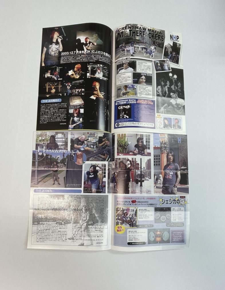 【2冊セット】インドの大運動会 ヒプノシスチャット 2冊セット】インドの大運動会 ヒプノシスチャット 麻天狼 新刊