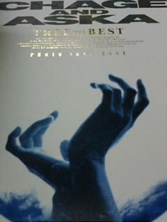 㥲&Ļ/CHAGE & ASKA ̿ 衡PHOTO SONG BOOK TREE plus BEST