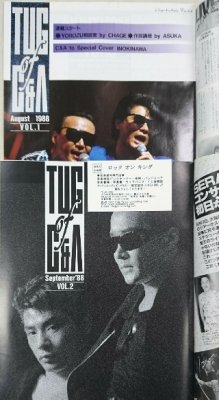 CHAGE and ASKA チャゲアス 会報 TUG of C\u0026A | labiela.com