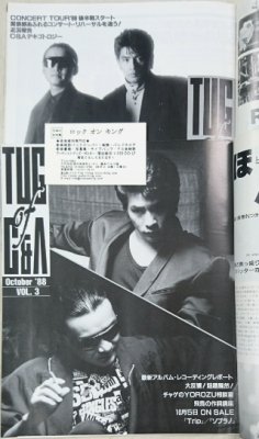 チャゲ&飛鳥 CHAGE & ASKA ファンクラブ会報 「TUG OF C&A」 創刊号から50号まで揃い （増刊号1冊）51冊セット 他45冊付き  - ロックオンキング