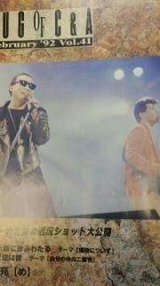 㥲&Ļ/CHAGE & ASKA ե󥯥ֲ TUG OF C&A 1991ǯ41992ǯ1232椫51ޤ· 20å