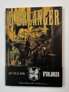 ǥ󥸥̿D'ERLANGER̵ؤζʪ