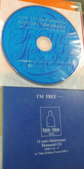 徳永英明 ライブ会場配布CD「I'm free…」 