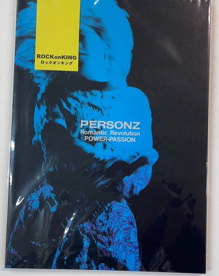 パーソンズ　バンドスコア　PERSONZ Romantic Revolution POWER-PASSION　スコアハウス　楽譜 - ロックオンキング