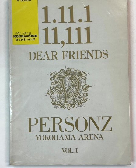 パーソンズ　バンドスコア　1.11.1 11,111 DEAR FRIENDS PERSONZ YOKOHAMA ARENA VOL.1　横浜アリーナ　 楽譜 - ロックオンキング