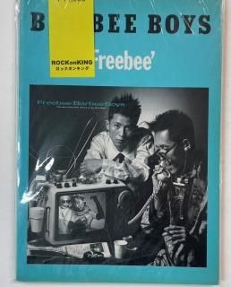 СӡܡХɥBARBEE BOYSFreebeeϥ