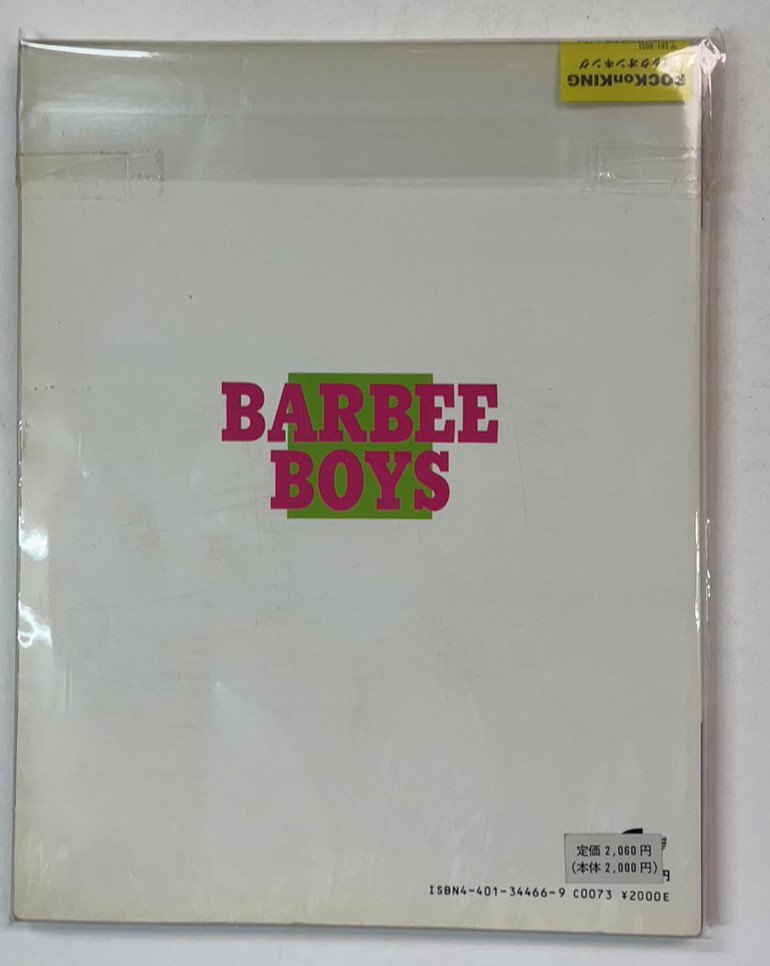 BARBEE BOYS バンドスコア バービーボーイズ・ベスト 11曲 シングル 