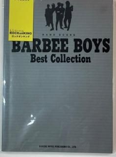 СӡܡХɥ֥Сӡܡ٥ȡ쥯 BARBEE BOYS BEST COLLECTION 12 
