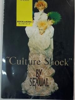 Х롡Хɥ BY-SEXUALCulture ShockKMP