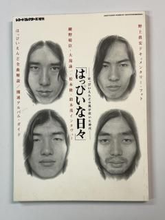 ϤäԤɡҡϤäԤϤäԤɤᤤ塡Ӱ 